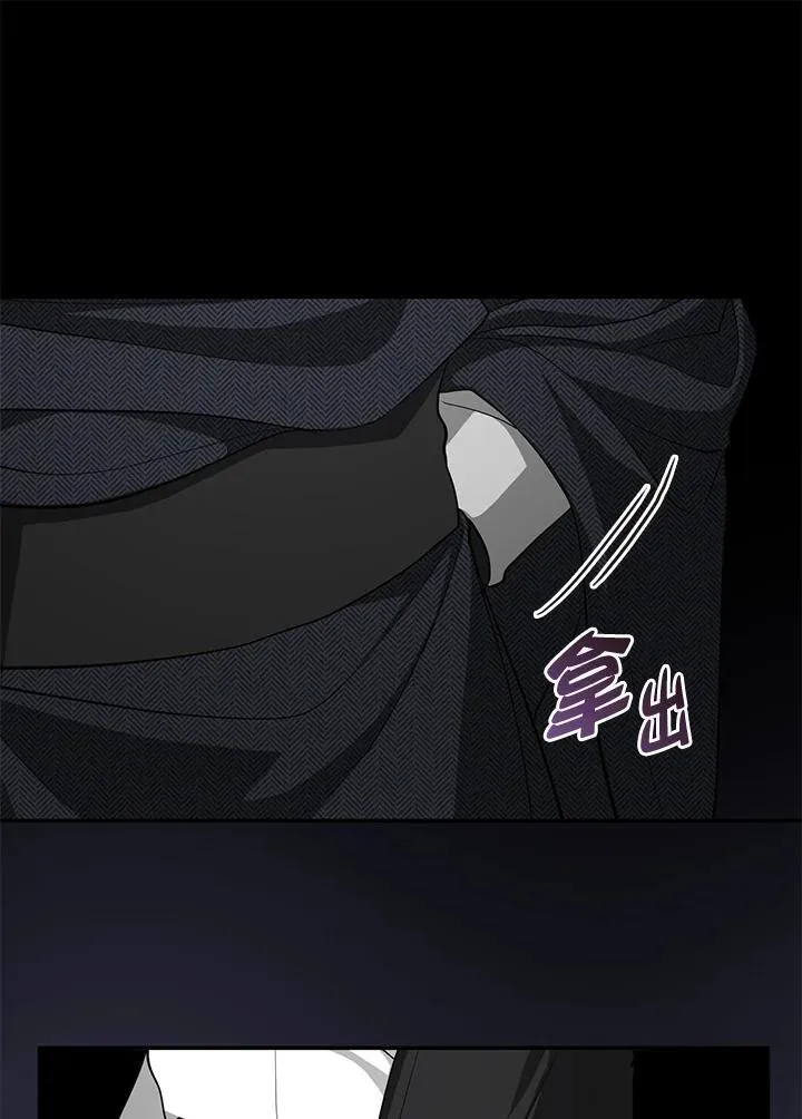 第85话 第71页
