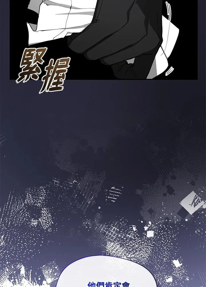 第85话 第72页