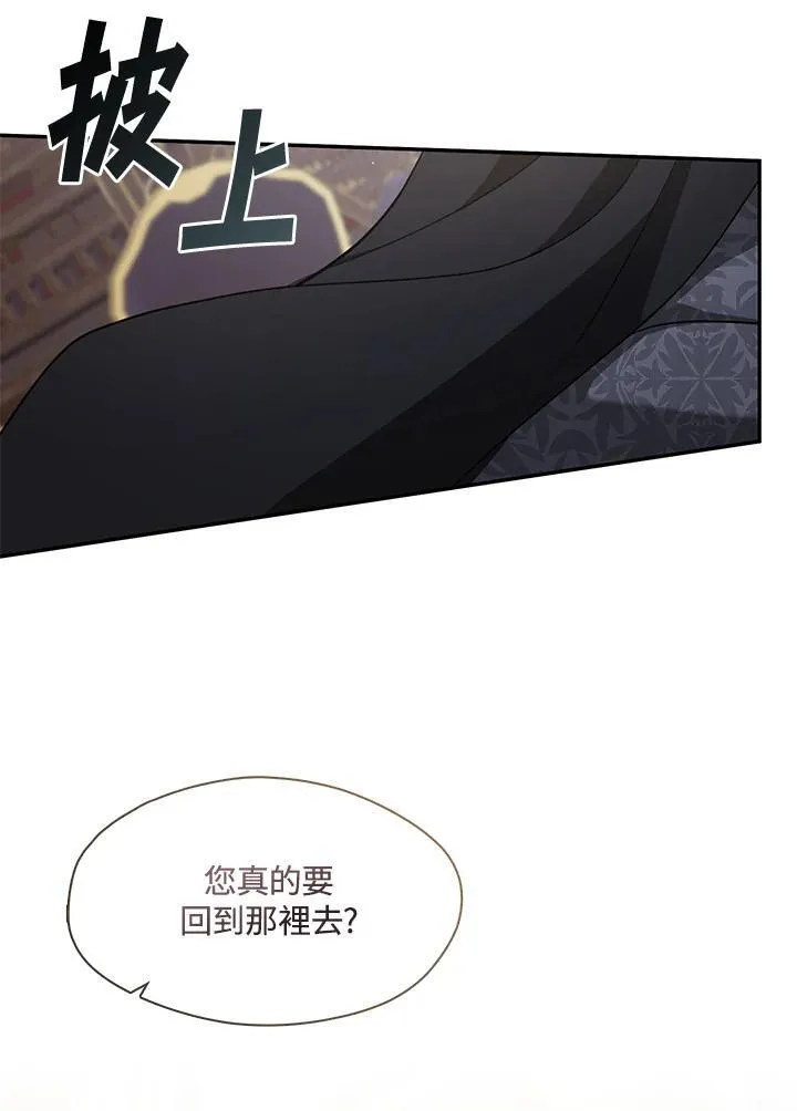 第85话 第75页