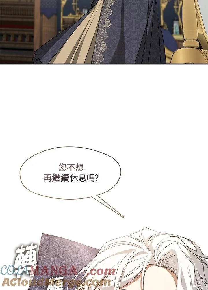 第85话 第77页