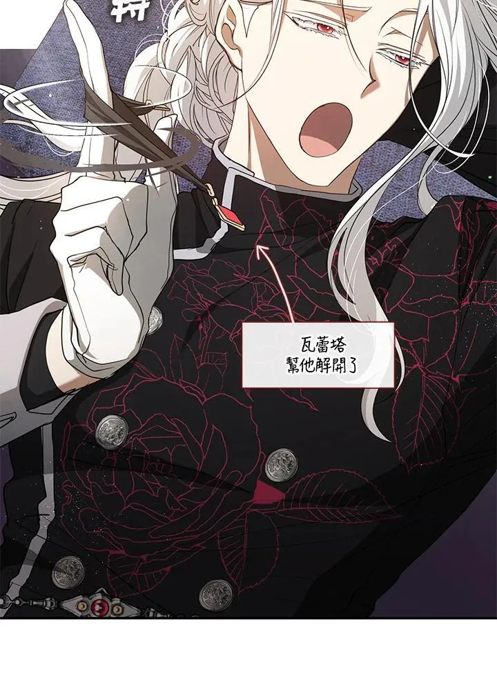 第85话 第78页