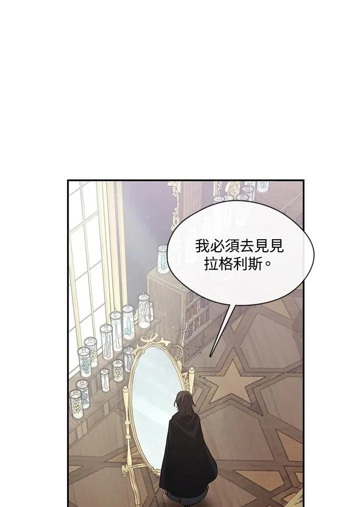 第85话 第79页