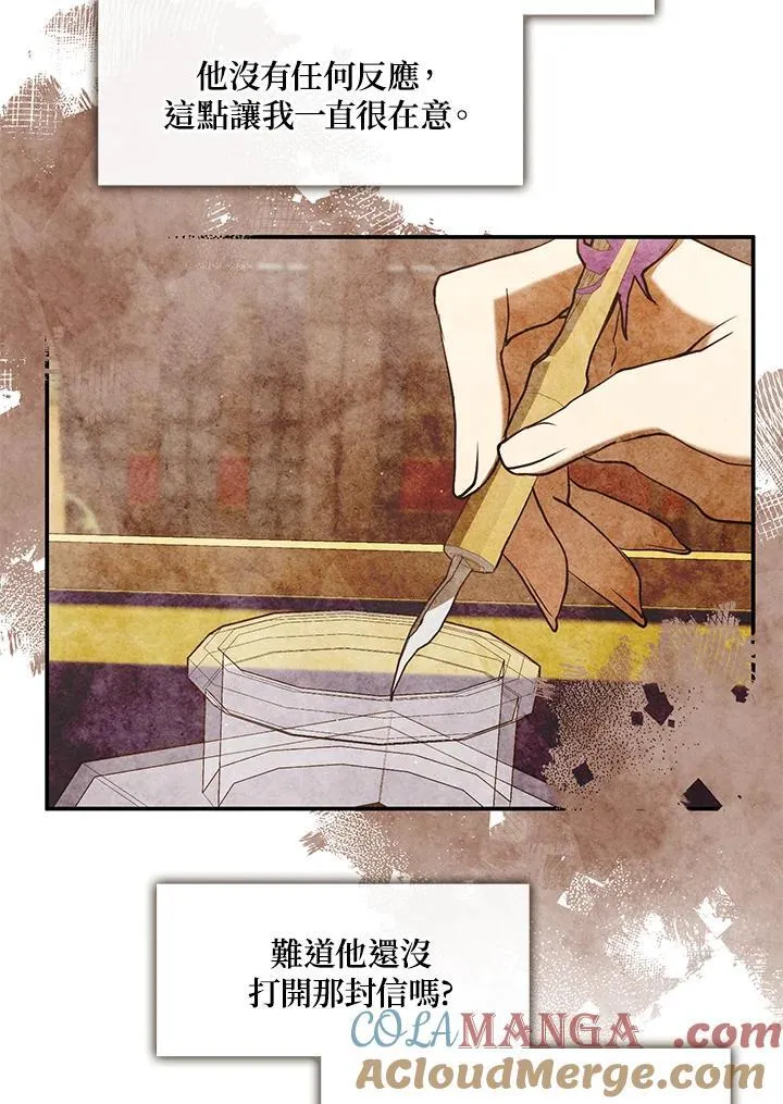 第85话 第81页