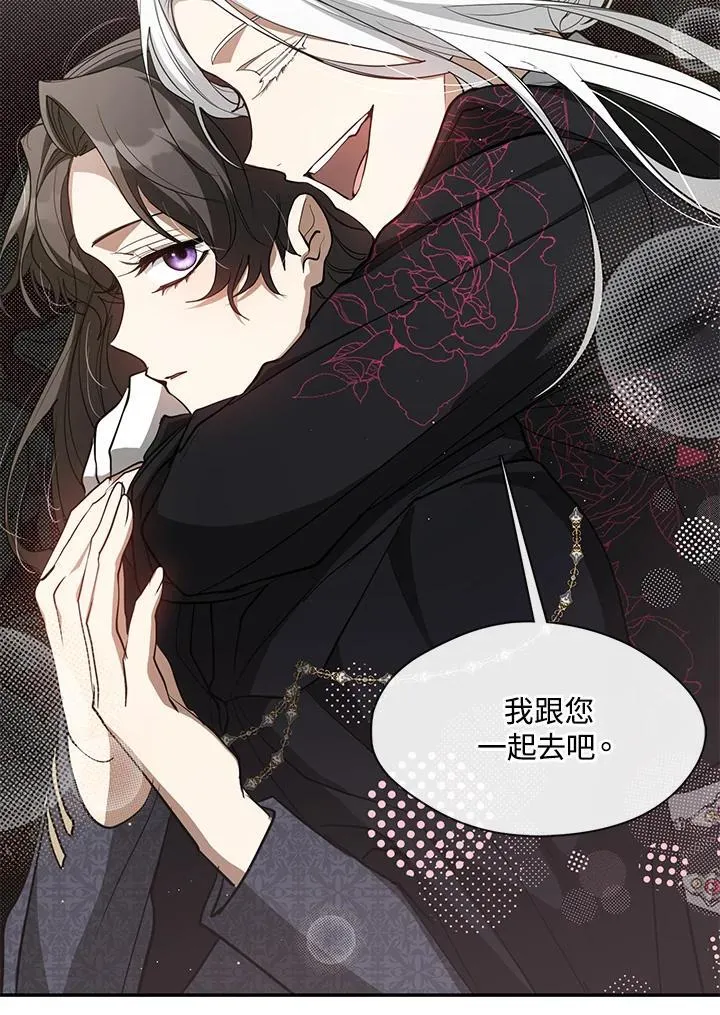 第85话 第83页