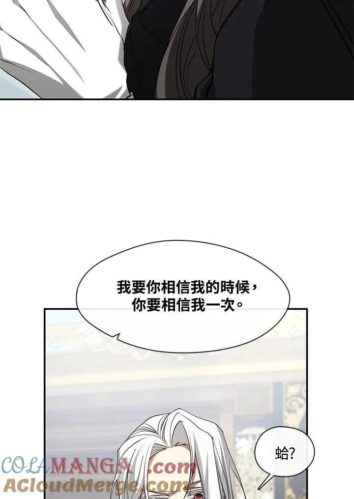第85话 第85页