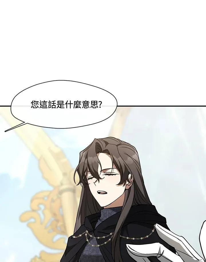 第85话 第87页