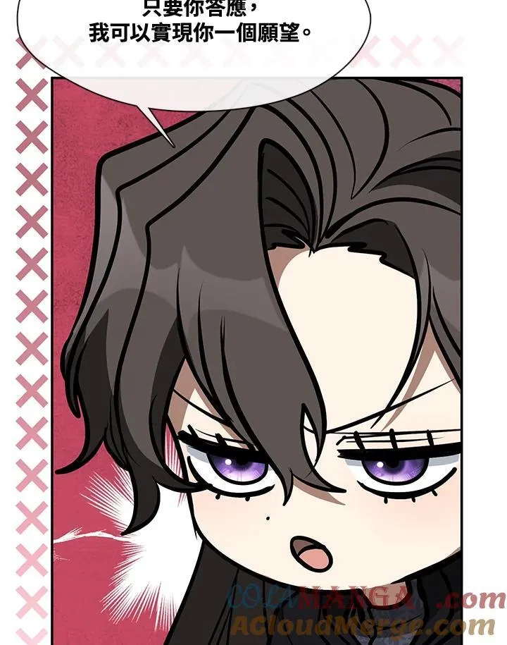 第85话 第89页