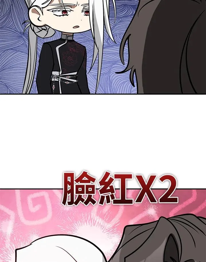 第85话 第91页