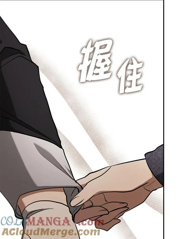第85话 第93页