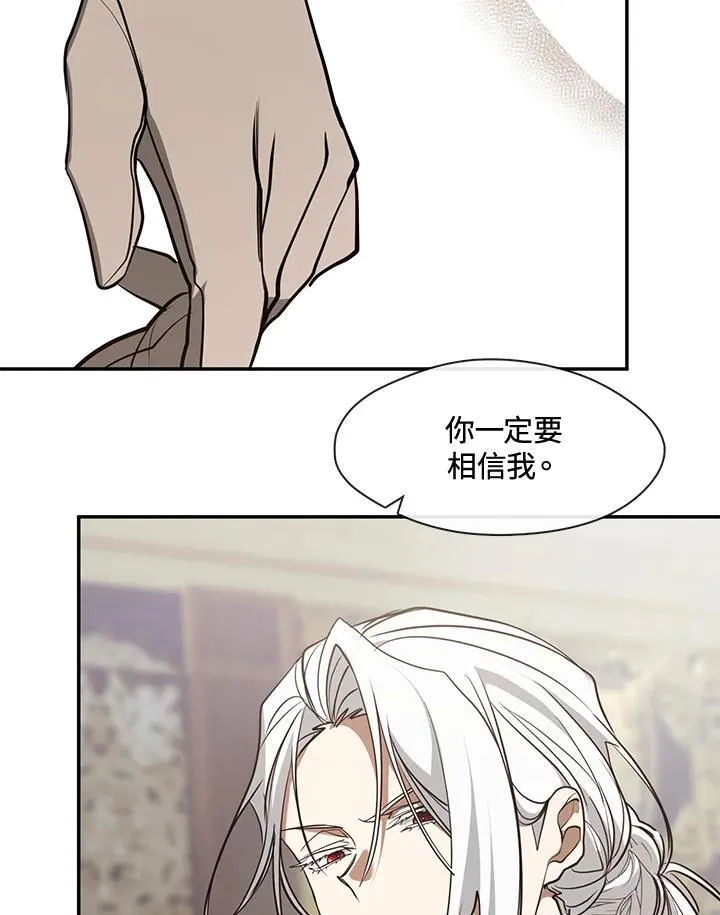 第85话 第94页