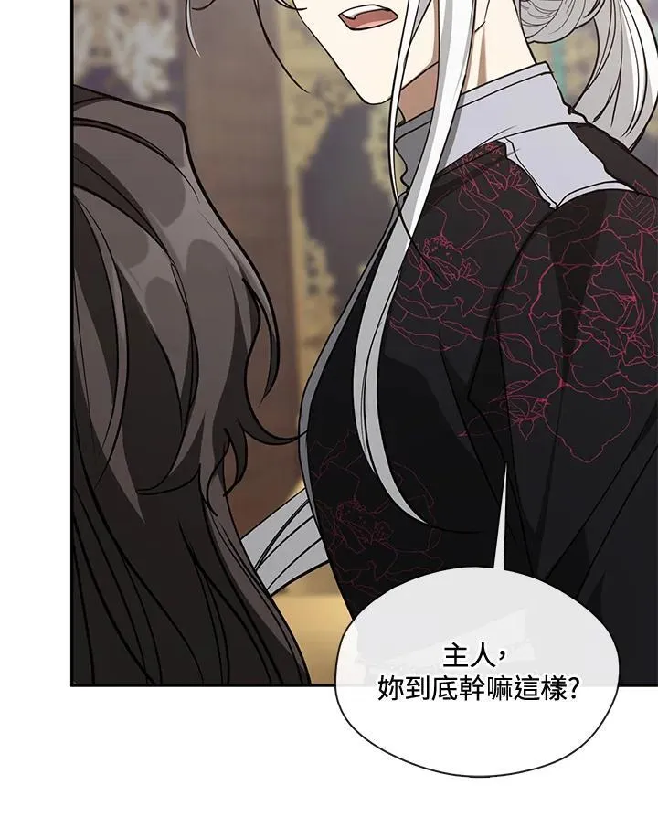 第85话 第95页