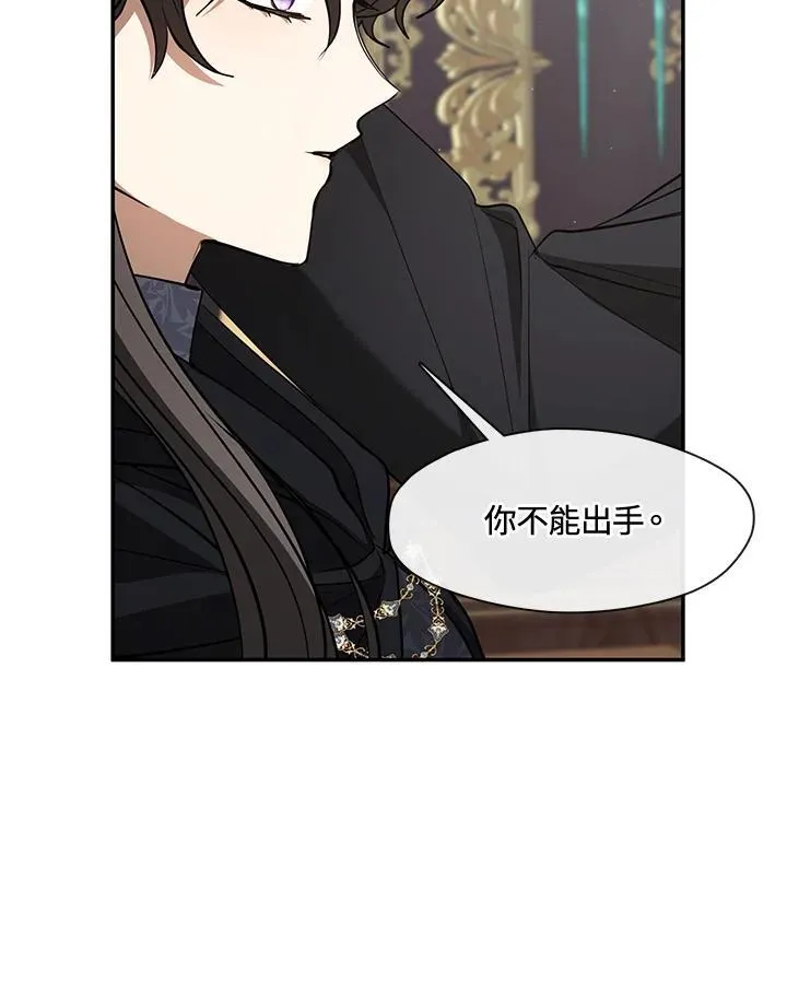 第85话 第100页