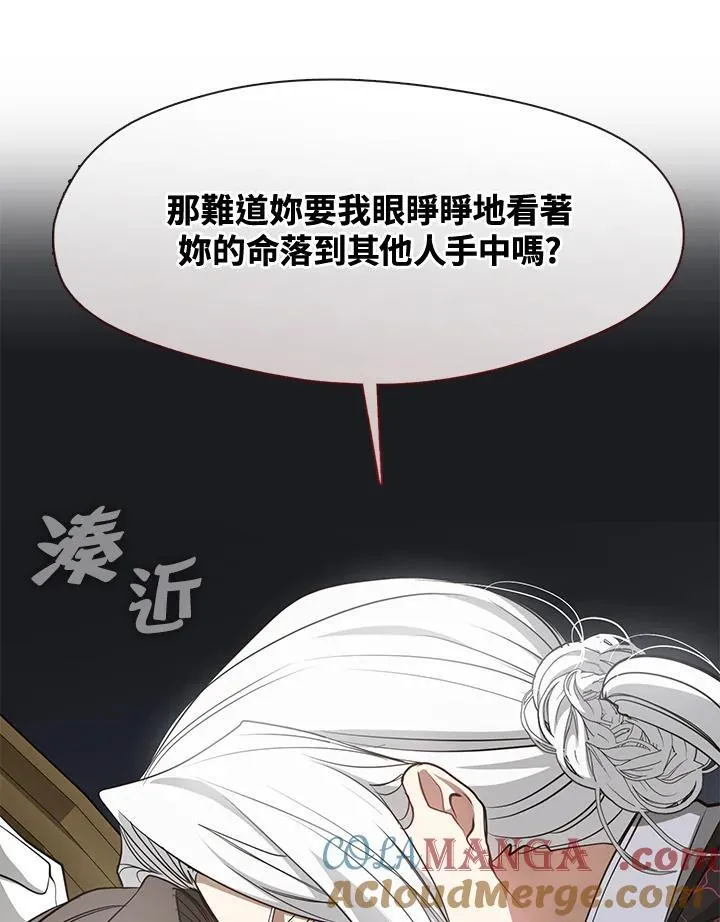 第85话 第101页
