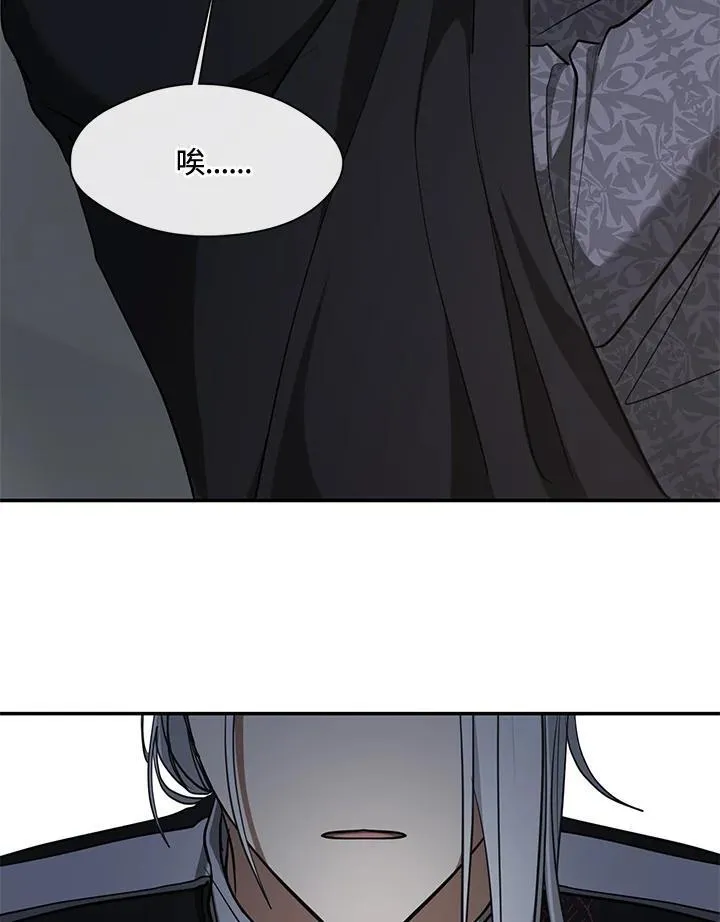 第85话 第103页