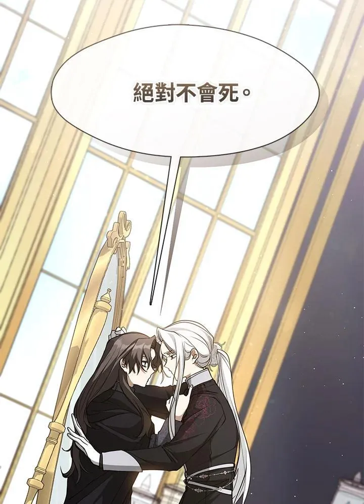 第85话 第108页