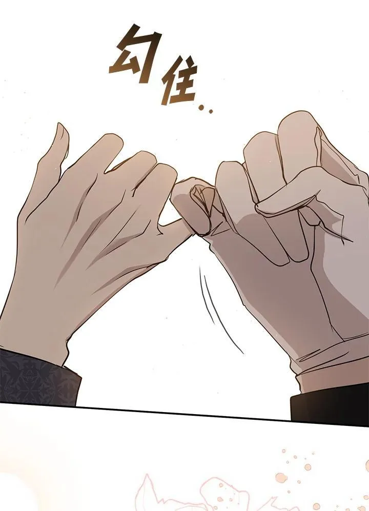 第85话 第111页