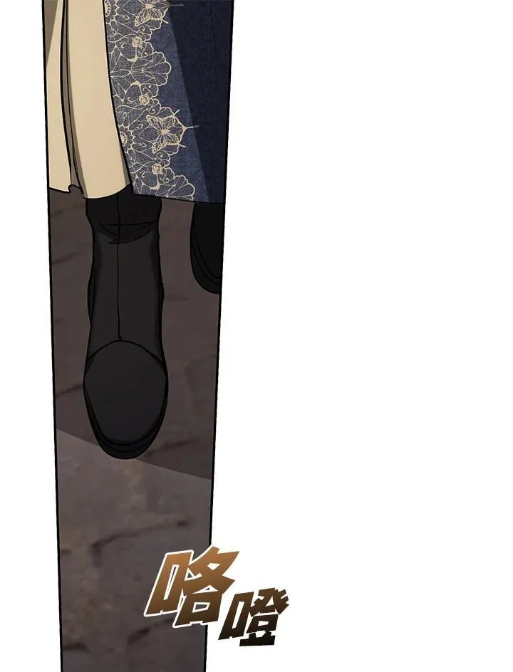 第86话 第2页