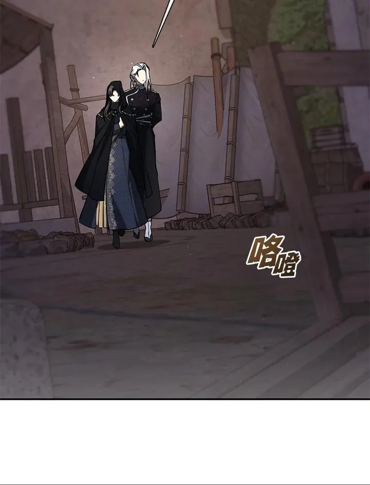 第86话 第4页
