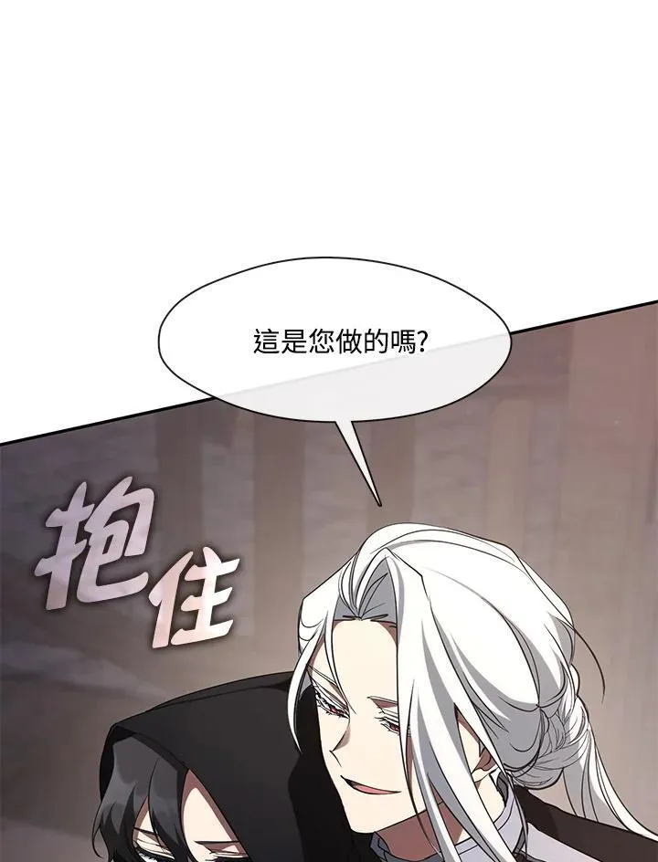 第86话 第6页