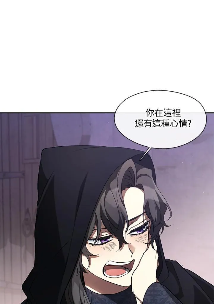 第86话 第10页