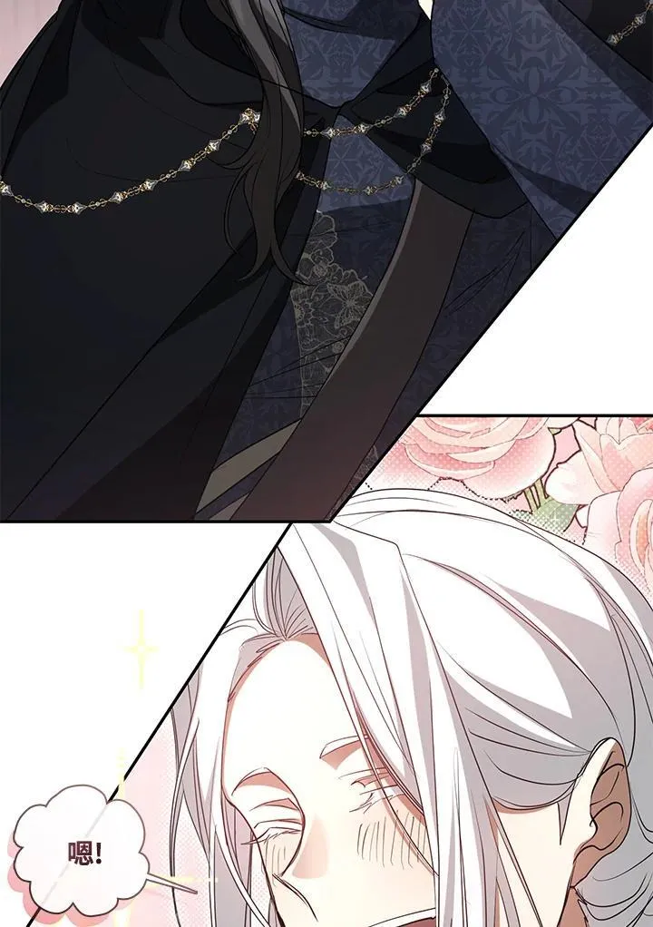 第86话 第11页