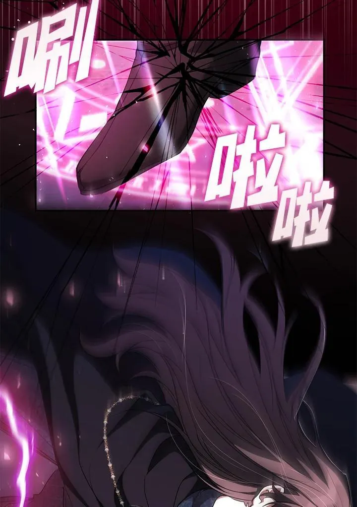 第86话 第15页
