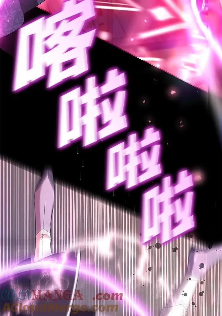 第86话 第17页