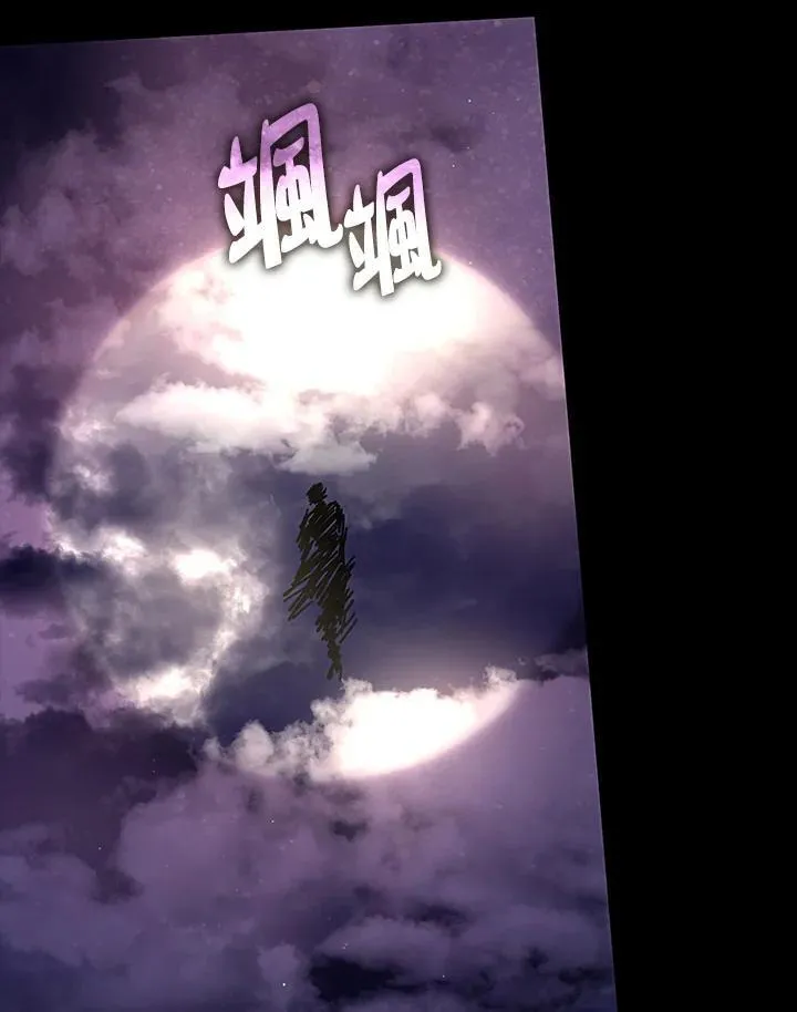 第86话 第20页