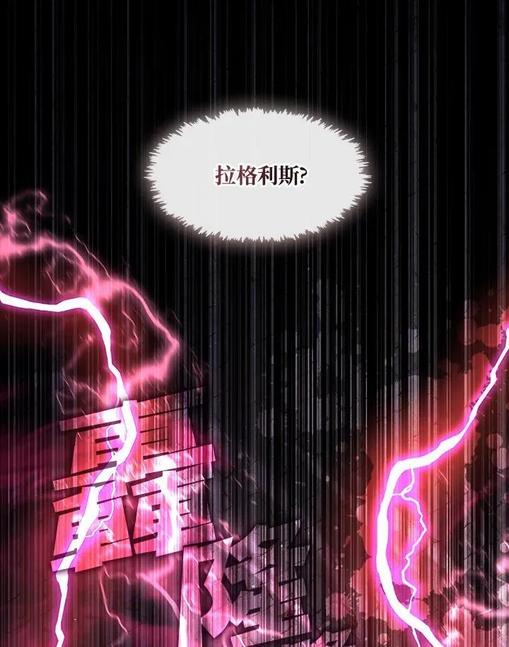 第86话 第22页