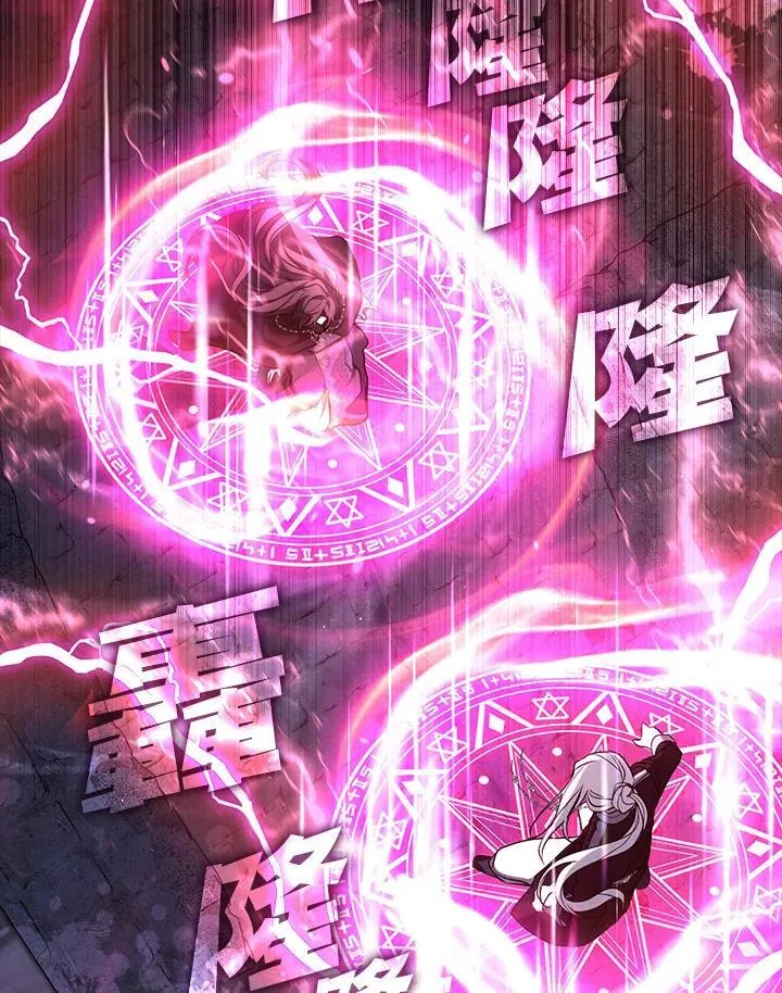 第86话 第23页