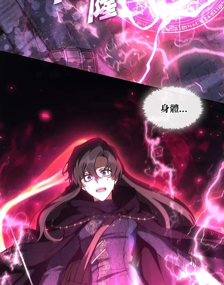 第86话 第24页