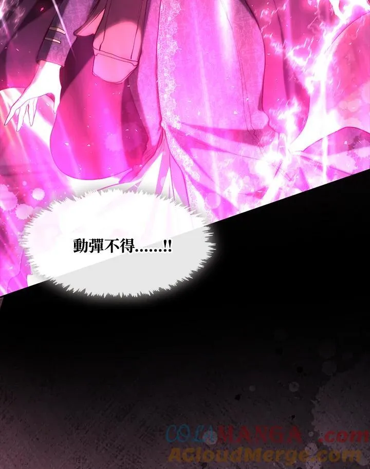 第86话 第25页