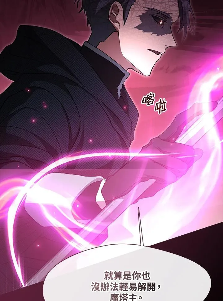 第86话 第32页