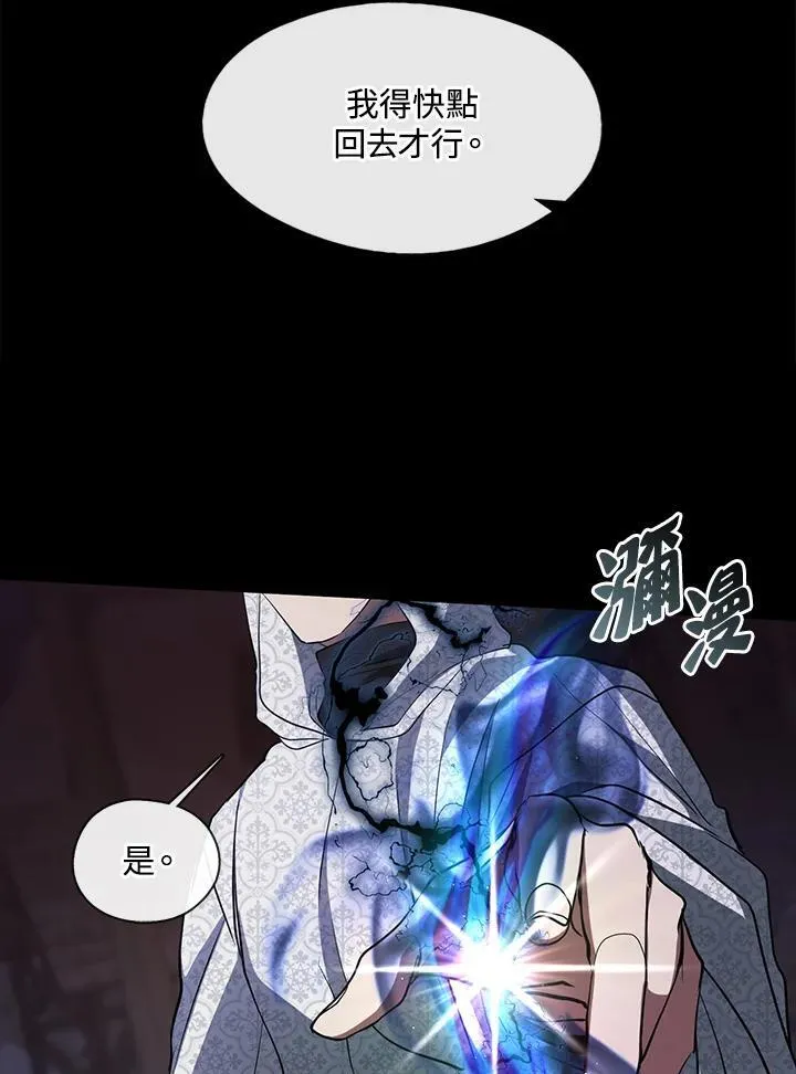 第86话 第36页
