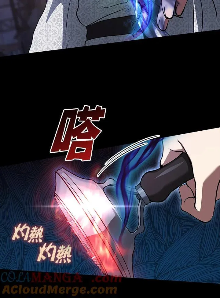 第86话 第37页