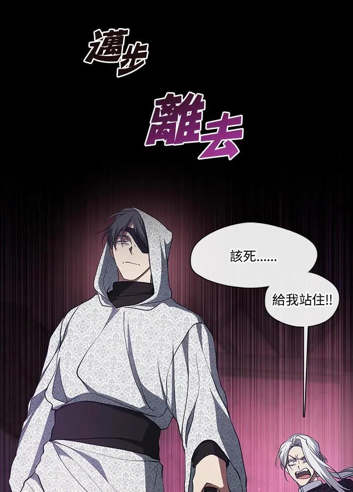 第86话 第38页