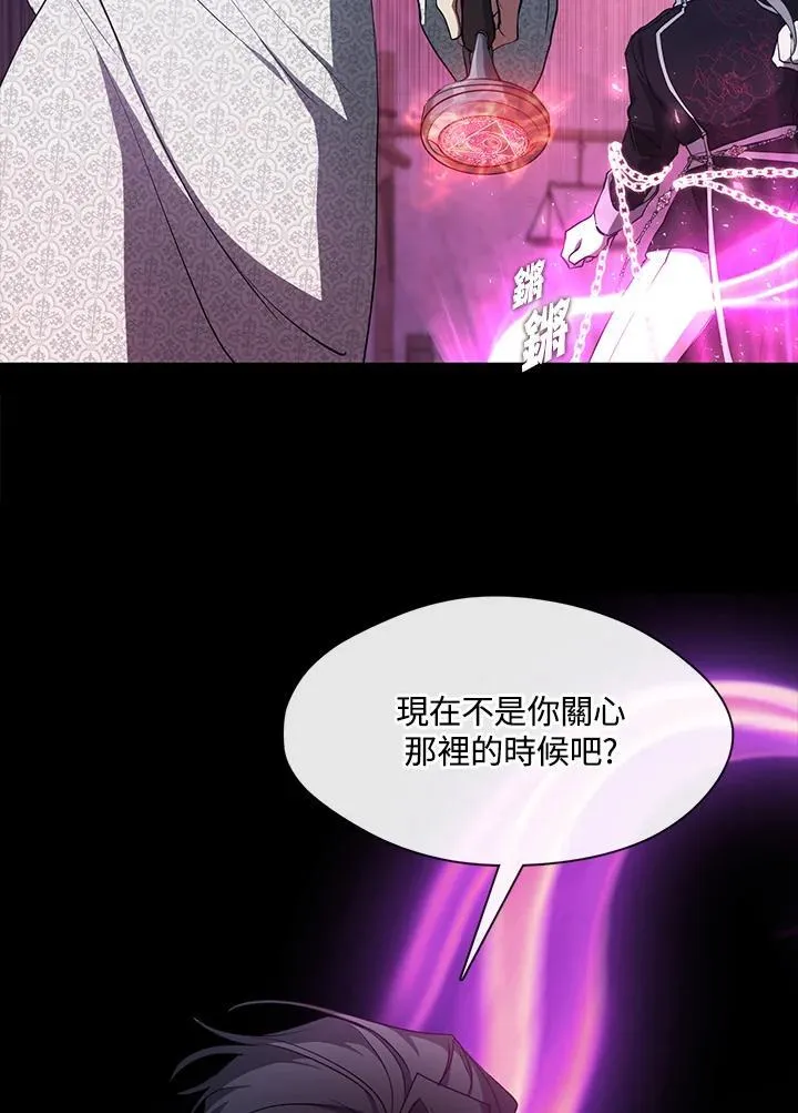 第86话 第39页