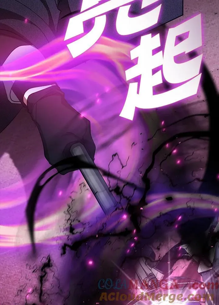 第86话 第41页