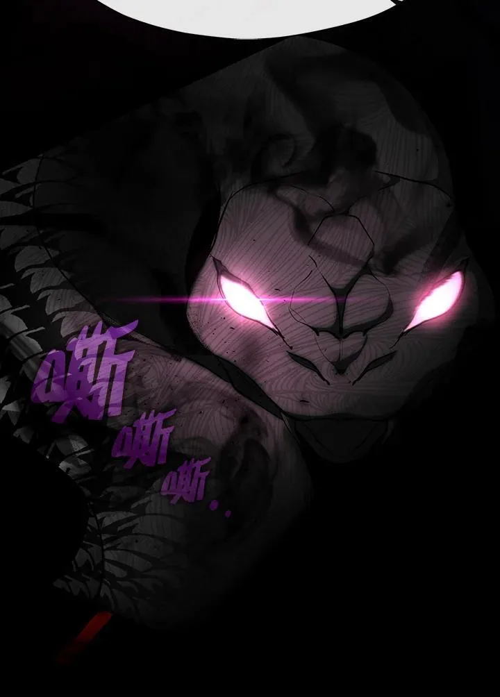 第86话 第43页