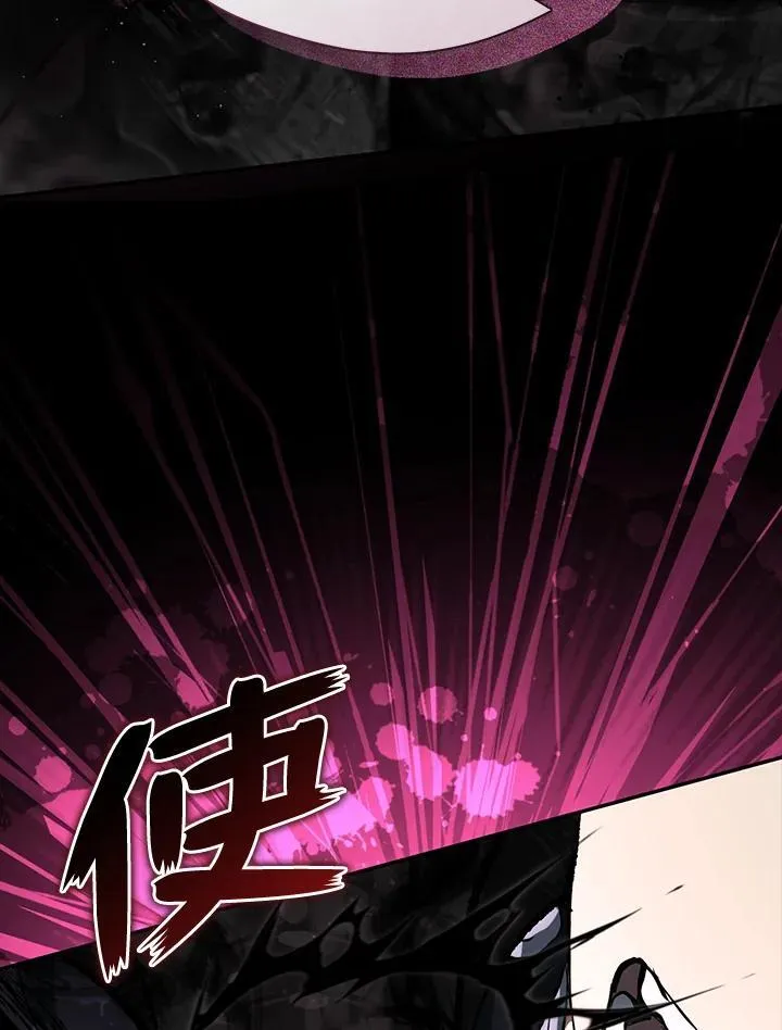 第86话 第48页