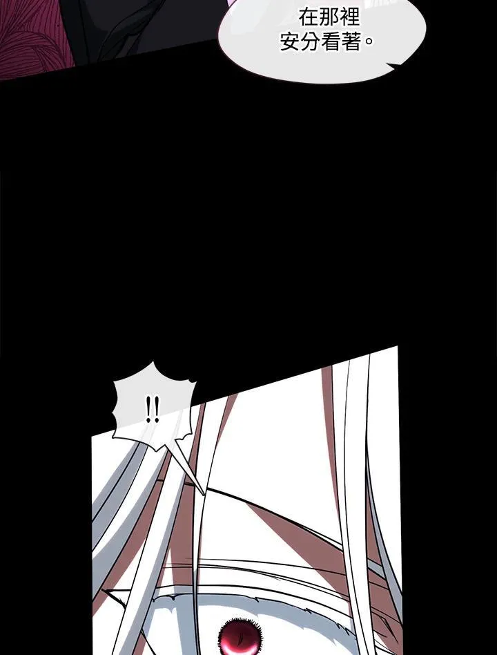 第86话 第51页