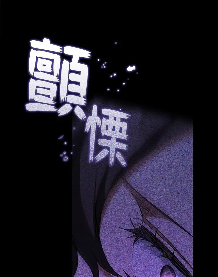 第86话 第55页