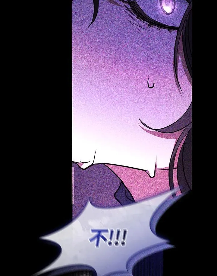 第86话 第56页