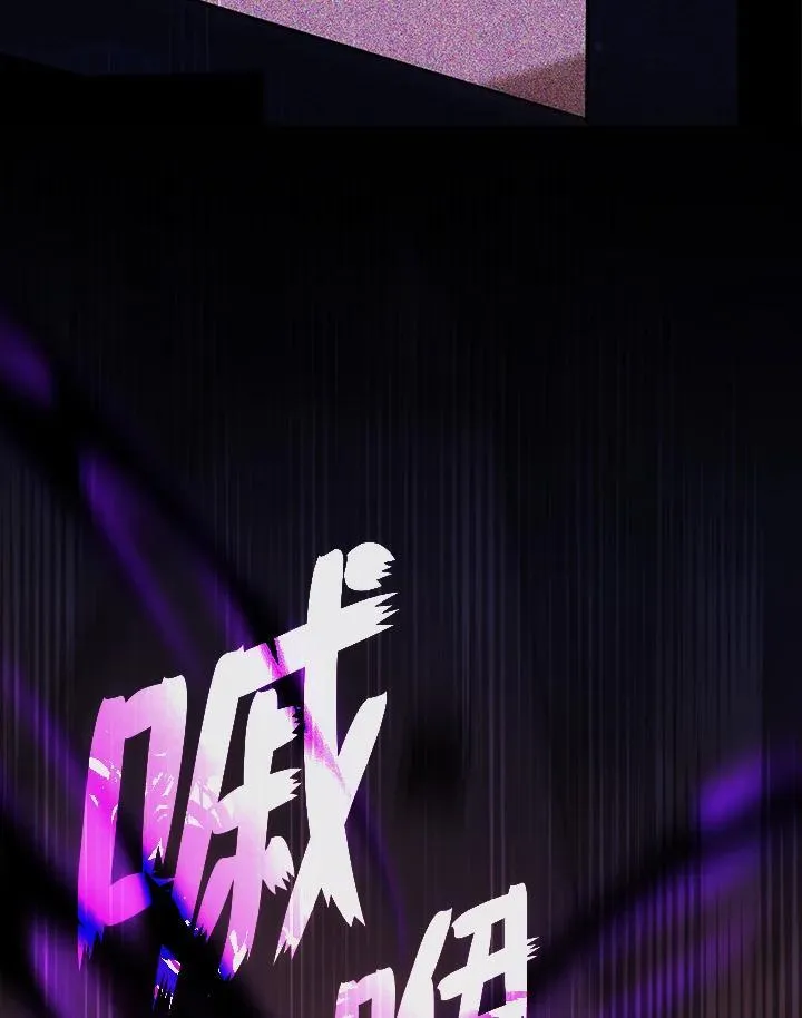 第86话 第59页