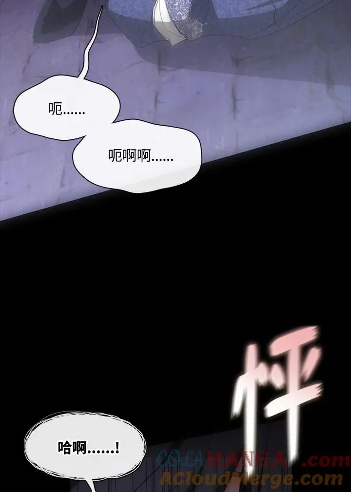 第86话 第65页