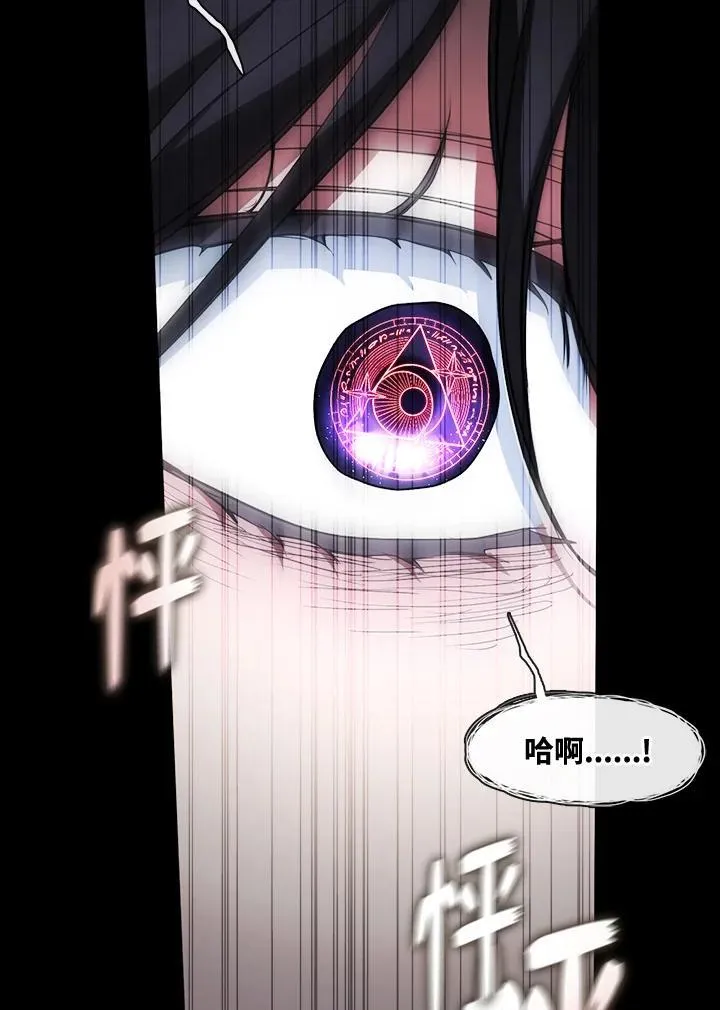 第86话 第66页