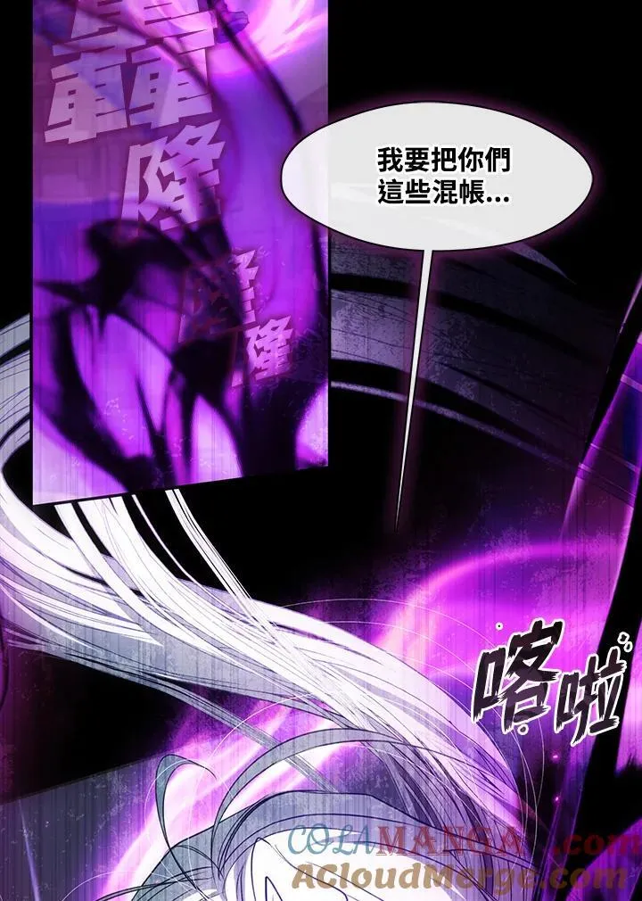 第86话 第69页