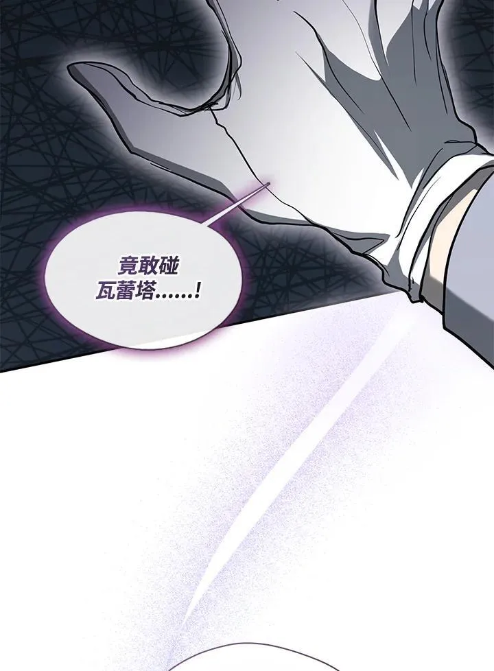 第86话 第74页