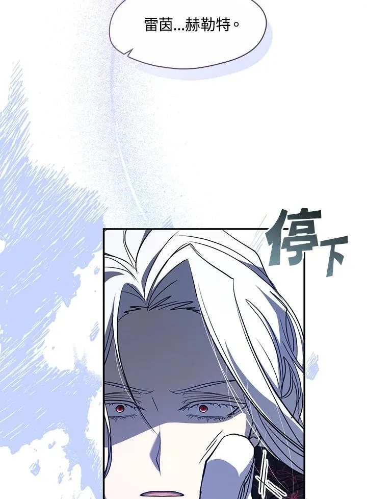 第86话 第75页
