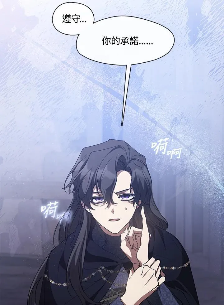 第86话 第79页